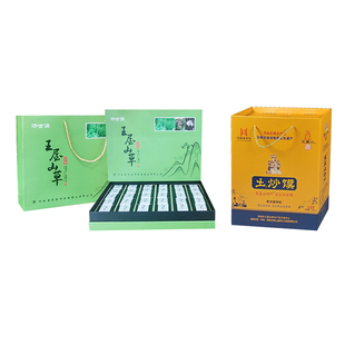 济世药业济源王屋山野生冬凌草茶礼盒装 教师茶 润喉保健茶养生茶