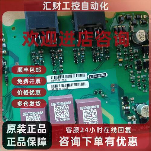 议价A5E00714562西门子SIEMENS变频器驱动板
