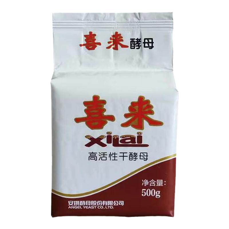 ANGEL/安琪喜来高活性干酵母商用