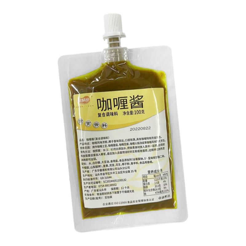素食佛家纯素食酱料咖喱酱菌菇汤