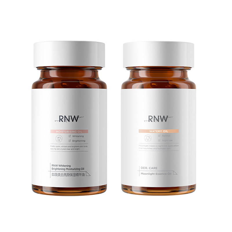 RNW美白精华液提亮肤色