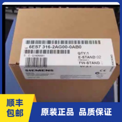 议价6ES7316-2AG00-0AB0西门子CPU模块6ES7 316-2AG00-0AB0现货