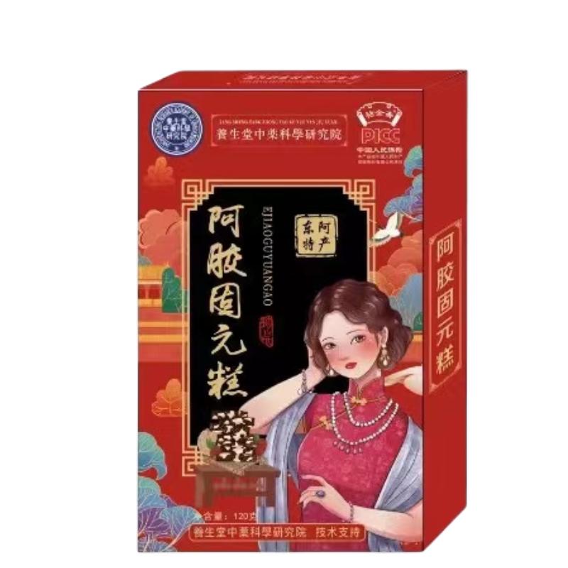 发4盒】养生堂中药科学研究阿胶糕即食女士型山东东阿120g固元糕