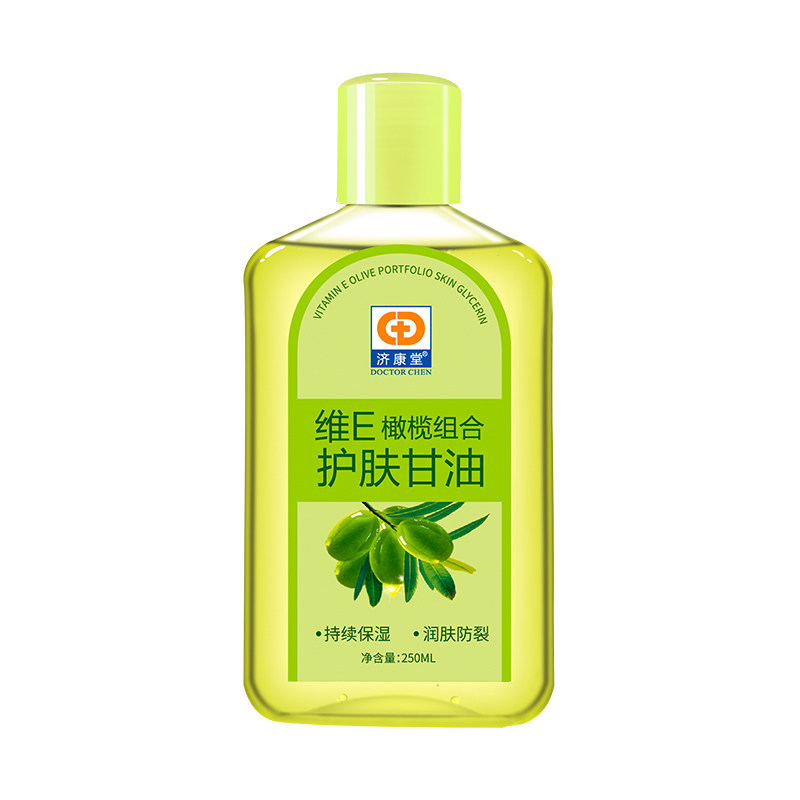 济康堂维e橄榄护肤润肤保湿补水