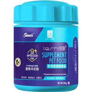 菩施康宠物羊奶粉乐施宠物猫咪狗狗离乳期营养补充