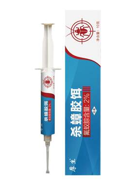 厚生氟蚁腙蟑螂药一窝全窝家用非无毒一扫净曱甴药杀蟑胶饵端