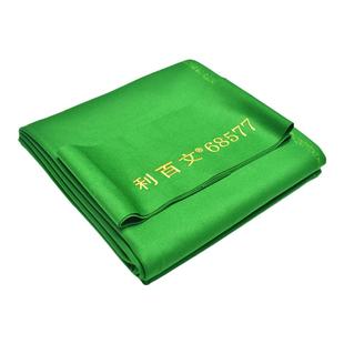 利百文900台呢68566红线黑八68522斯诺克台布台球桌桌布CPBA