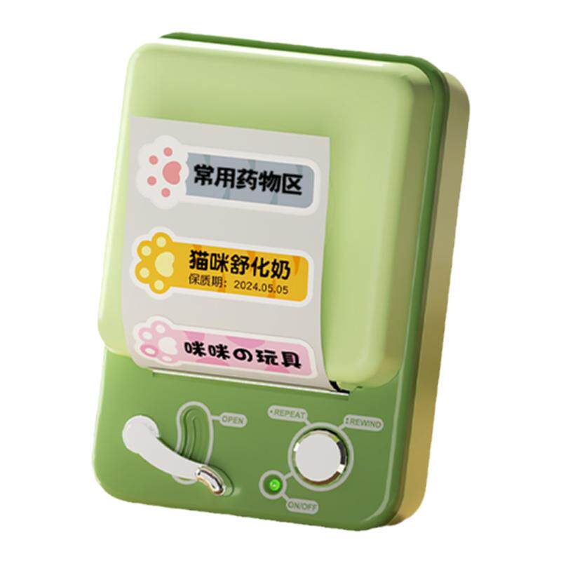 硕方T50plus家用透明大标签打印机多功能可连手机蓝牙便携式手持热敏姓名贴便签食品彩色防水小型智能标签机