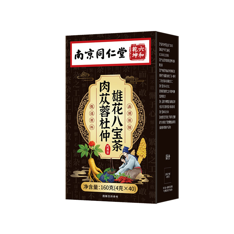 南京同仁堂六和乾坤肉苁蓉杜仲雄花八宝茶甄选独立茶包150g/盒