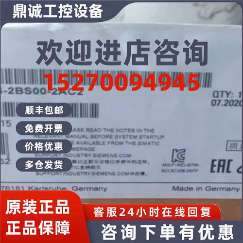 议价6GK5206-2BS00-2AC2西门子XC2062SFP2IE管理交换6GK52062BS00