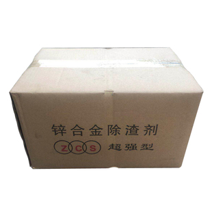 锌合金打渣剂环保锌溶剂锌打渣剂熔炼剂除渣剂压铸耗材压铸机配件