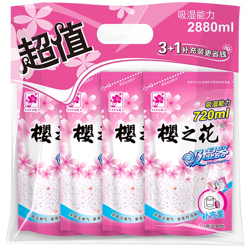 补充包防潮剂樱之花无香