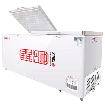 【开店优选咨询改价】星星冷冻柜