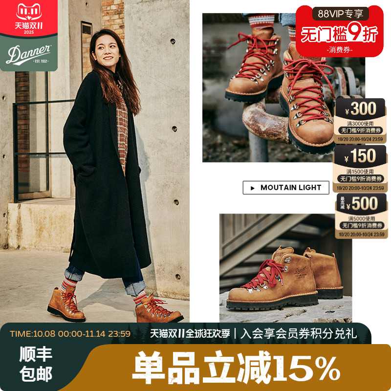 美国制DANNER女款防水登山靴 搭载Vibram橡胶鞋底 山脉之光工装马