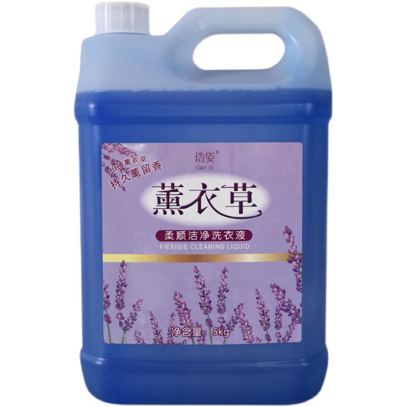 香味整箱批洗衣液促销组合装实惠