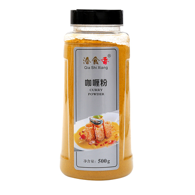 姜黄粉咖喱粉洽食香500g