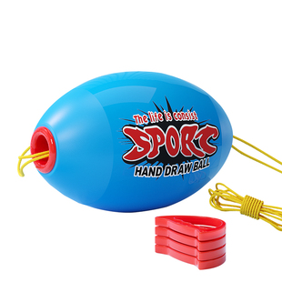 拉拉球儿童拉力球亲子互动手拉球幼儿园感统训练器材手眼协调玩具