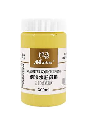 马蒂斯丙粉颜料水粉画美术生专用