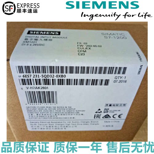 议价6ES7231-5QD32-0XB0西门子1200CPU模块6ES72315QD320XB04路热