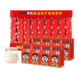 旺旺旺仔牛奶125ml*36盒装礼盒一箱整箱批发儿童学生早餐乳饮料品