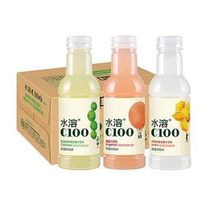 农夫山泉水溶C100柠檬西柚青皮桔维生素C复合果汁445ml饮料250ml