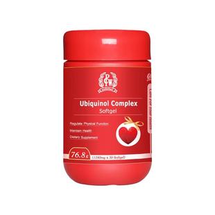 新PCW孕佳宝还原型辅酶含线粒体pqq活性叶酸白藜芦醇搭dha自营仓