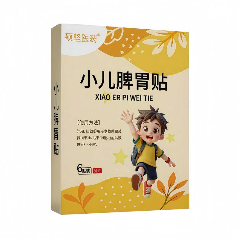 硕坚医药正品化食贴积食贴小儿脾胃贴婴儿健脾养胃贴