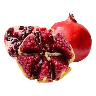 正宗新疆喀什酸石榴红硬籽丑酸特级药物水果当季新鲜泡酒石榴包邮