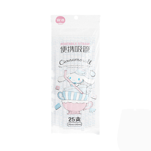 吸管一次性单独包装单支食品级塑料产妇儿童专用奶茶长弯曲耐高温