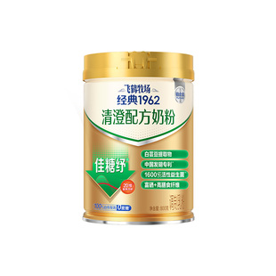 飞鹤经典1962铂金装清澄成人配方中老年爱本奶粉0蔗糖营养品送礼