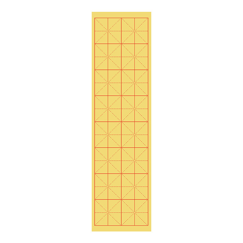 半生半熟毛边纸米字格毛笔字书法专用练习用纸练字初学者宫格宣纸