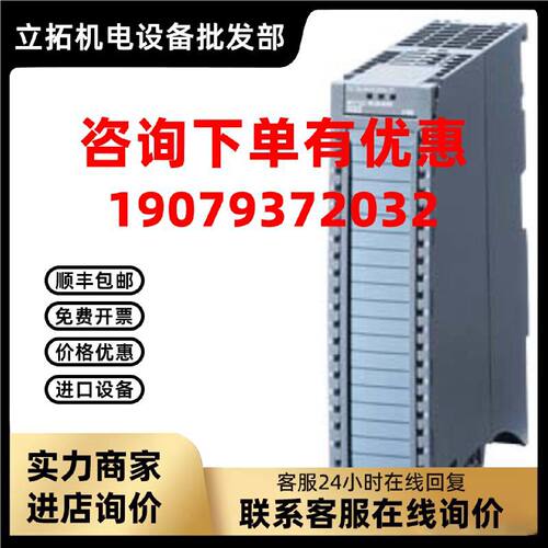 议价6ES75221BL000AB0西门子S7-1500数字输出模块6ES7522-1BLOO-O