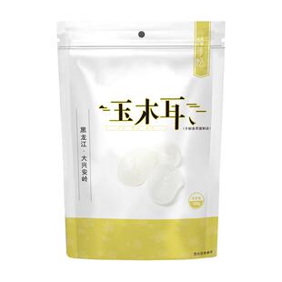 樟子松东北特产玉木耳白木耳干货大兴安岭山货188g+250黑木耳袋装