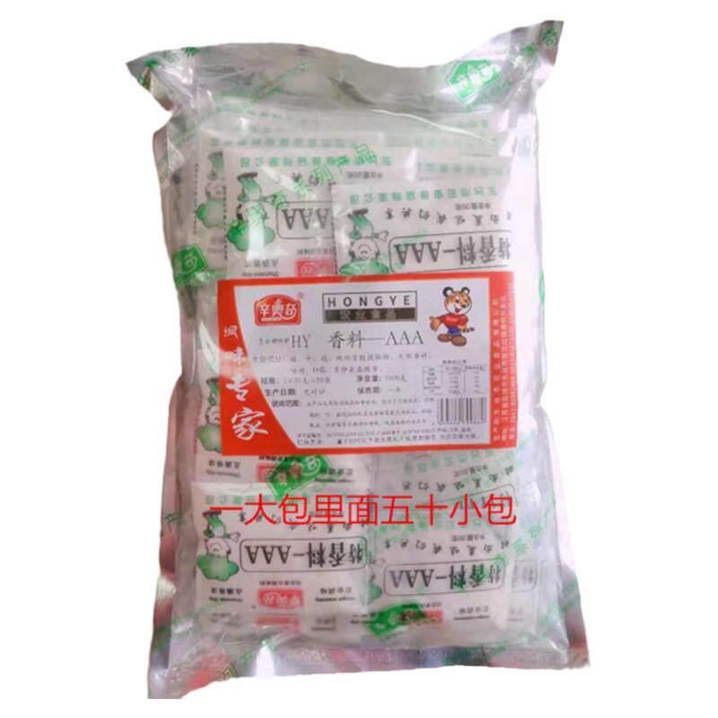 辛奥奇AAA宏业特香料商用包邮