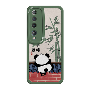 小米10手机壳诸事皆顺适用小米系列MIUI女款10S皮纹11pro高级11青春版全包civi4pro防摔ultra天玑版新款s软套