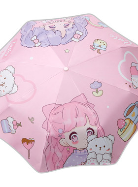 全自动儿童雨伞圆角节节收男女孩晴雨两用伞小学生上学专用折叠伞
