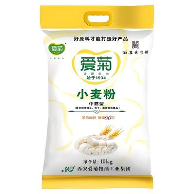 爱菊面粉10kg/20斤中筋小麦面粉