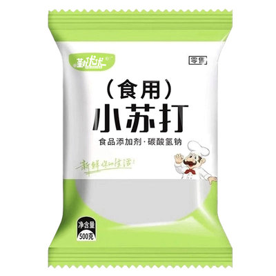 食用小苏打粉食品级家用洗果蔬去污烘焙刷牙多用途碳酸氢钠面碱粉