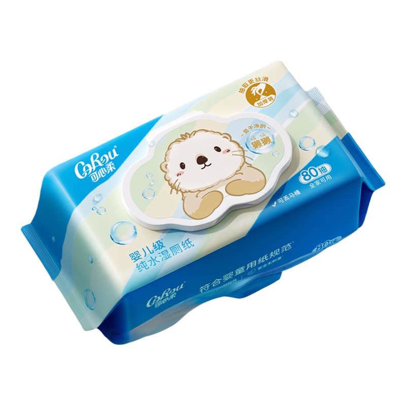 可心柔儿童专用獭獭湿厕纸