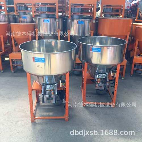 直销移动式饲料搅拌机 不锈钢种子拌药混合机 花生小麦螺旋拌种机