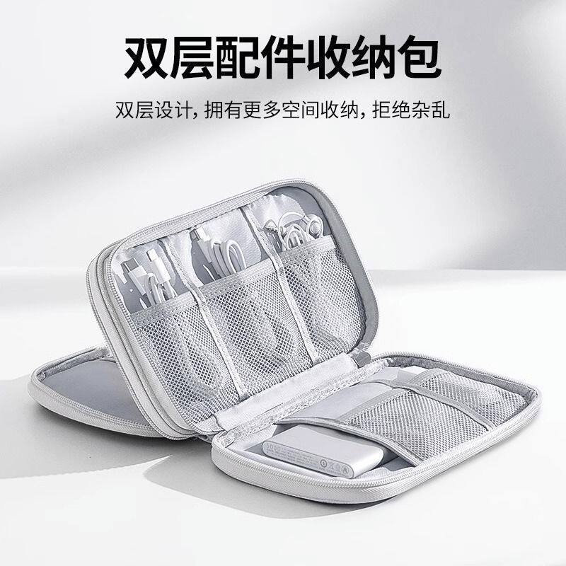 电脑线收纳包数据线充电宝收纳包移动硬盘数码保护套充电线耳机u