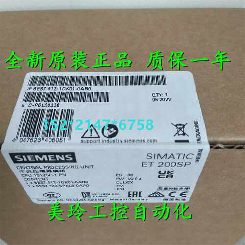 议价IP 6ES7512-1DK01-0AB0西门子CPU 1512SP-1 PN 6ES75121DK010