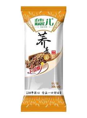 轻食穗儿金面良低脂荞麦面条荞麦无糖精减盐粗粮龙须芥面乔麦挂面