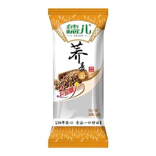 穗儿金面良低脂荞麦面条黑麦无糖精 不加盐粗粮龙须芥面乔麦挂面