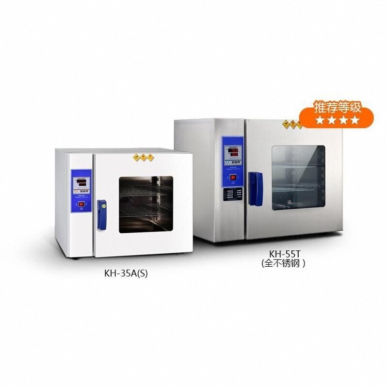 康恒电热鼓风烘干烤箱 可编程程序控制 工业小烘箱实验室中药材,五金/工具,工业烤箱,淘宝优惠券,粉丝福利购,淘宝优惠卷