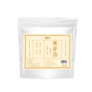 黄芽汤代茶饮茯苓党参甘草姜丝中药材养生茶包茶饮代茶正品冲泡