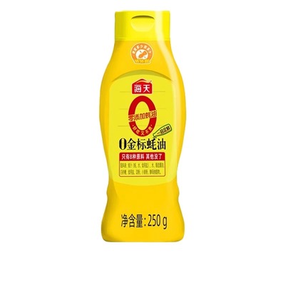 海天0金标蚝油挤挤瓶250g