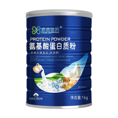 买一送一氨基酸蛋白质粉