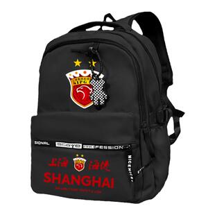 2023上海海港中超夺冠纪念上港足球迷双肩背包电脑包防水学生书包