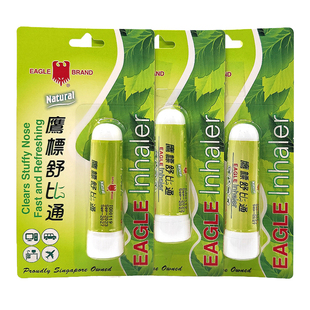 新加坡老鹰牌鼻痛 鹰标舒鼻通 伤风鼻塞薄荷鼻筒头痛头晕 2cc*3支